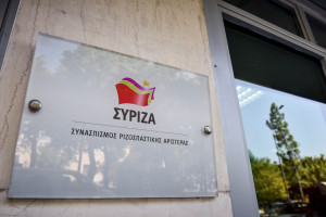 ΣΥΡΙΖΑ για τη νέα διοίκηση των ΕΛΠΕ: Μία ακόμη κίνηση κομματικοποίησης από την κυβέρνηση ΝΔ