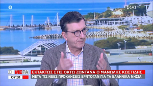 Νέα «πυρά» Πορτοσάλτε-Κλείτου για Στρατάκη: «Με σαγιονάρα στο μποστάνι του παππού σου»