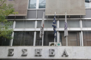 Προς ΕΣΗΕΑ: Οι απεργίες και οι στάσεις εργασίας περιφρουρούνται