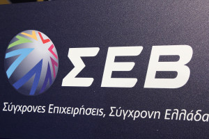 ΣΕΒ: Η κυβέρνηση πρέπει να ανακοινώσει νέα μέτρα και πόρους σε όλους χωρίς κριτήρια