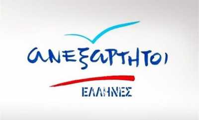 Έκτακτη ΚΟ των ΑνΕλ πριν την συζήτηση στη Βουλή