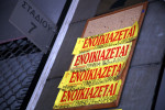 Κούρεμα στα ενοίκια: Τα ποσά αποζημίωσης για ιδιοκτήτες ακινήτων, τι επιστρέφει το κράτος