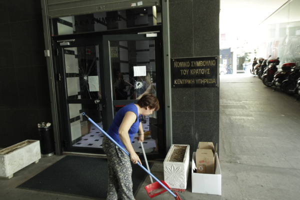 ΑΣΕΠ: 102 μόνιμες προσλήψεις στο ΝΣΚ