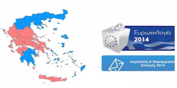 ΥΠΕΣ ο χάρτης με τα αποτελέσματα των εκλογών