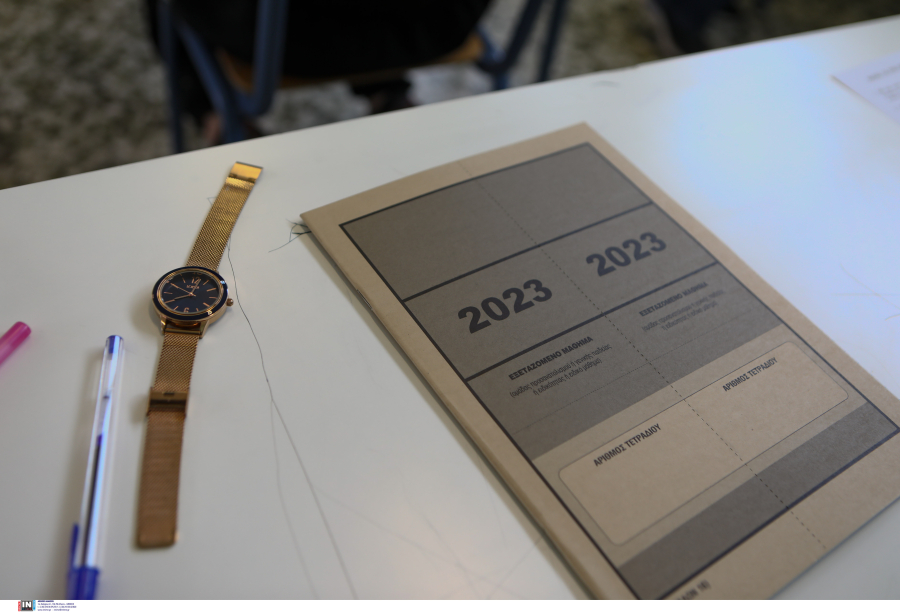 ΠΑΝΕΛΛΑΔΙΚΕΣ ΕΙΣΑΓΩΓΙΚΕΣ ΕΞΕΤΑΣΕΙΣ 2023