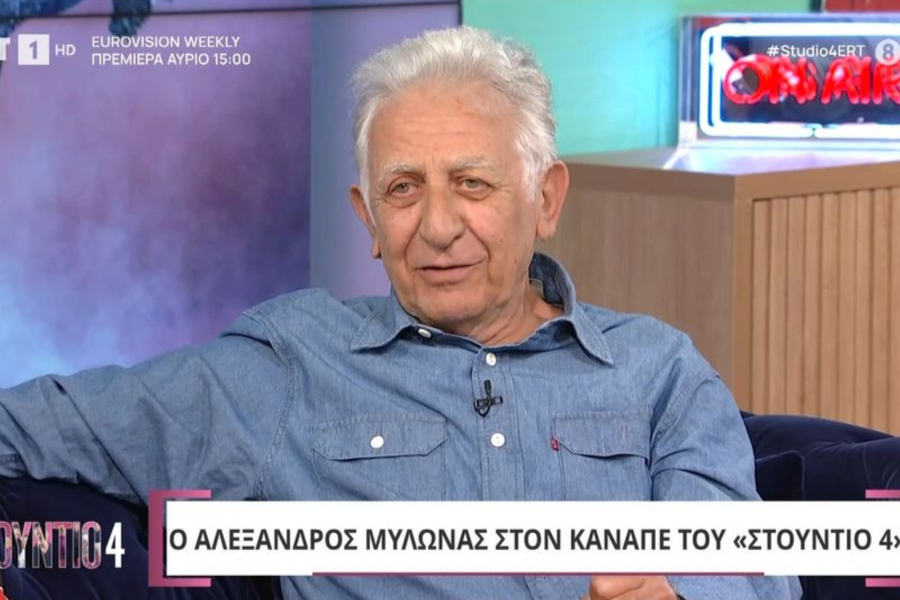 Αλέξανδρος Μυλωνάς: «Έπαθα σταφυλόκοκκο και κόντεψα να πεθάνω» (Βίντεο)