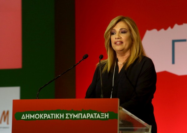 Συνεδριάζει αύριο η Κοινοβουλευτική Ομάδα και το Κεντρικό Συμβούλιο της ΔΗΣΥ