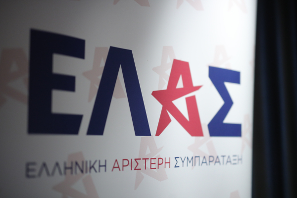ΕΛΑΣ: Κυνική η ομολογία Γεραπετρίτη για τα ελληνοτουρκικά - Αντί για κυρώσεις απλώς ενημερώνουμε την ΕΕ