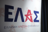ΕΛΑΣ: Κυνική η ομολογία Γεραπετρίτη για τα ελληνοτουρκικά - Αντί για κυρώσεις απλώς ενημερώνουμε την ΕΕ