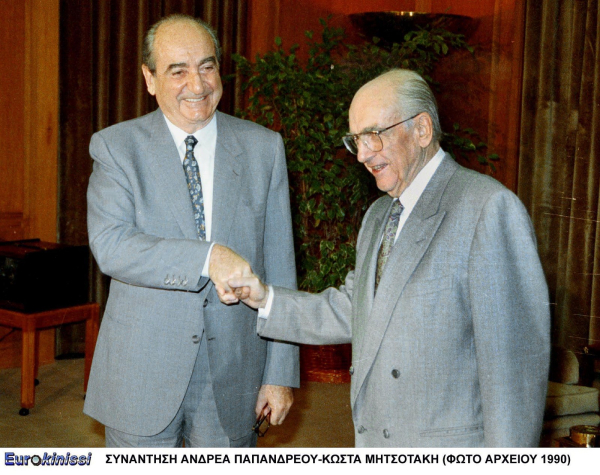 «Σαρώνουν» στη δημοπρασία τα γυαλιά του Ανδρέα Παπανδρέου