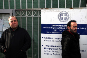 photo: Eurokinissi