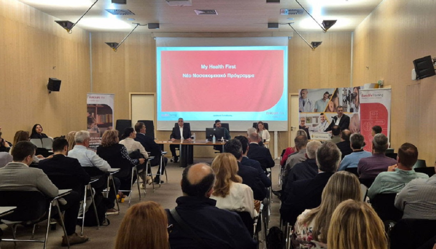 Eurolife FFH: παρουσίαση του My Health F1rst στους συνεργάτες της εταιρείας στην Κεντρική Ελλάδα