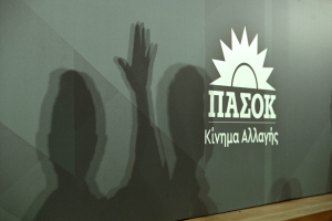 ΠΑΣΟΚ: Όσο ο Πρωθυπουργός «λυπάται και θυμώνει με την ακρίβεια», τόσο περισσότερο πληρώνει ο λαός