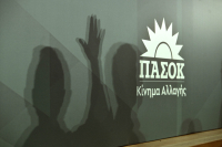 ΠΑΣΟΚ: Όσο ο Πρωθυπουργός «λυπάται και θυμώνει με την ακρίβεια», τόσο περισσότερο πληρώνει ο λαός
