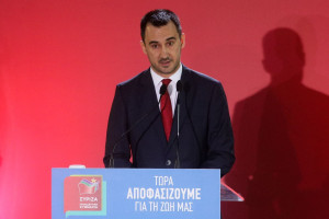 photo: Eurokinissi