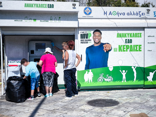 Απεργία στις 18 Αυγούστου στην «ΤΕΧΑΝ» για δεδουλευμένα και μέτρα προστασίας