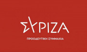 ΣΥΡΙΖΑ: Ζητά άμεση ενημέρωση από την κυβέρνηση για την έκθεση του State Department για τις τουρκικές εναέριες παραβιάσεις