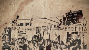 «Δρόμος» - Κοινοί Θνητοί και Magic de Spell εμπνέονται από το τραγούδι του Μάνου Λοΐζου