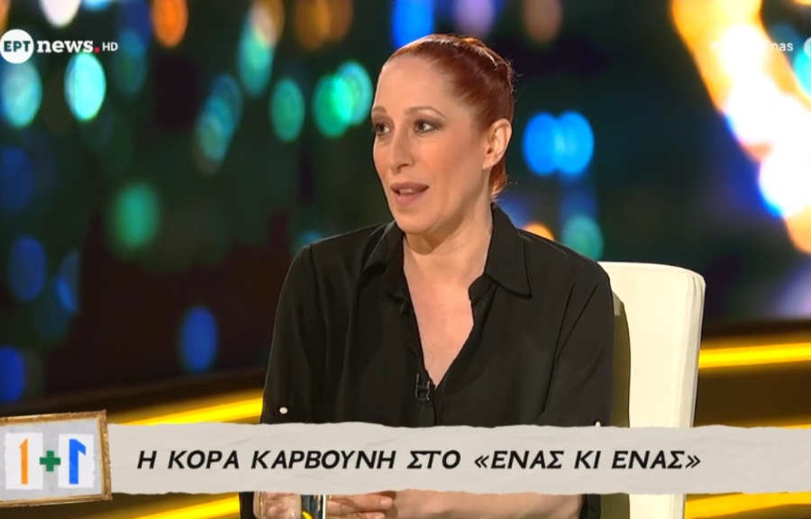 Συγκινεί η Κόρα Καρβούνη για τον Αλέξη Σταμάτη: Έμαθε ότι πέθανε από δημοσιογράφο (βίντεο)