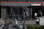 Γυαλιά-καρφιά στο Περιστέρι: Μπούκαραν με αυτοκίνητο σε κατάστημα γνωστής αλυσίδας (vid)