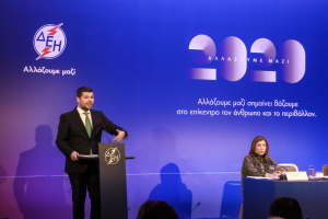 ο Πρόεδρος και Διευθύνων Σύμβουλος της ΔΕΗ Α.Ε. κ. Γεώργιος Στάσσης