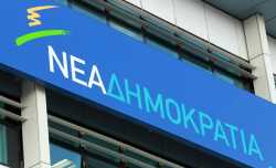 Χαρακόπουλος: Απαραίτητη η διεξαγωγή Συνεδρίου στη ΝΔ