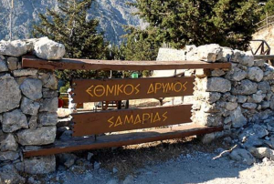 Φαράγγι Σαμαριάς: Στις 16 Μαΐου εκτιμάται το άνοιγμα του Εθνικού Δρυμού - «Δεν είμαστε ακόμα έτοιμοι»