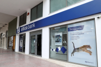 Attica Bank: Λειτουργικά κέρδη 8,7 εκατ. ευρώ το πρώτο τρίμηνο του 2024