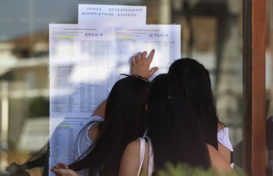 Αποτελέσματα πανελληνίων 2023: Πώς τα πήγαν οι υποψήφιοι σε ΓΕΛ και ΕΠΑΛ, πόσοι έγραψαν κάτω από τη βάση