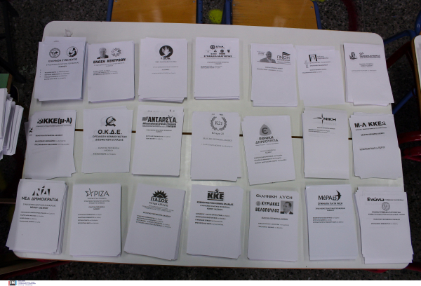 Οι εκλογές 2023 στα τουρκικά ΜΜΕ: Τι γράφουν για τις κάλπες στην Ελλάδα