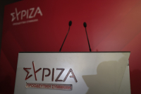 ΣΥΡΙΖΑ: Αυτή είναι η νέα σύνθεση του Εκτελεστικού Γραφείου