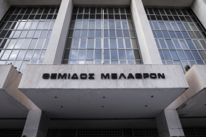 Athens Bar Association Calls for Resignation of Supreme Court Prosecutor Over Wiretapping Case