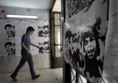 «Αντιρατσιστική Γιορτή» σήμερα και αύριο στη Γεωπονική Σχολή