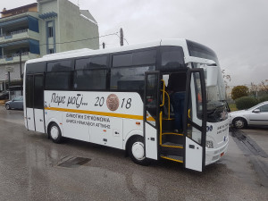 Ξεκινάει η Γραμμή 1 της Δημοτικής Συγκοινωνίας του Δήμου Ηρακλείου Αττικής