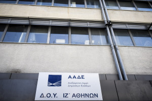 Eurokinissi/αρχείο