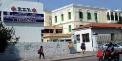Θεσσαλονίκη: Κατηγορούμενοι για απιστία πρώην διοικητής και έξι μέλη του νοσοκομείου «Γεννηματάς»