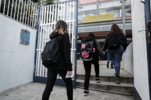 Επίσημο: Πότε κλείνουν γυμνάσια και λύκεια για καλοκαίρι