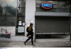 ΟΑΕΔ: Δήλωναν μακροχρόνια άνεργοι με εισοδήματα πάνω από 200.000 ευρώ και έπαιρναν επιδόματα