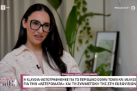 Eurovision 2025 - Κλαυδία: Η συμμετοχή που ξεχωρίζει από τον φετινό διαγωνισμό (Βίντεο)