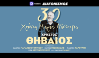 Διαγωνισμός Dnews: Κερδίστε προσκλήσεις για τον Χρήστο Θηβαίο στο Θέατρο Βράχων