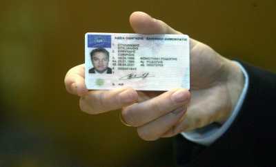 Στο «Μητρώο Πολιτών», δίπλωμα οδήγησης ΑΜΚΑ, ΑΦΜ και καρτέλες ανέργων ΟΑΕΔ