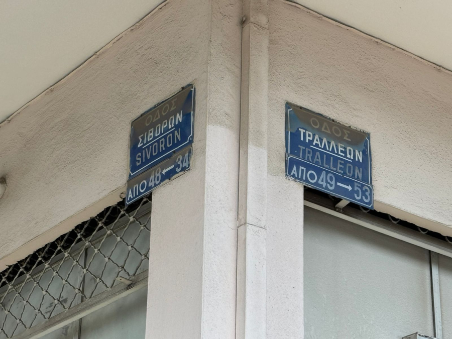 Άνω Πατήσια: Εργαζόμενος συνεργείου αυτοκινήτων αφόπλισε τον άνδρα που μαχαίρωσε 63χρονη