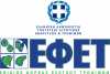 58 αποσπάσεις υπαλλήλων στον ΕΦΕΤ