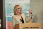photo: Eurokinissi