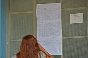Πανελλήνιες 2018: Βγαίνουν τα αποτελέσματα πανελληνίων στο results minedu