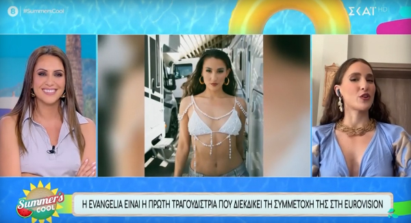 Evangelia: Όσα είπε για την συμμετοχή της στην Eurovision