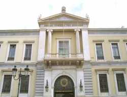 Εθελουσία έξοδο στην Εθνική Τράπεζα αιτήσεις από αύριο