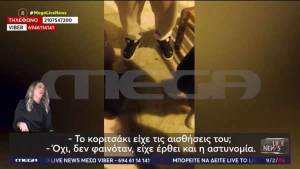 Καλλιθέα: Οι πρώτες στιγμές της διάσωσης του 2χρονου παιδιού