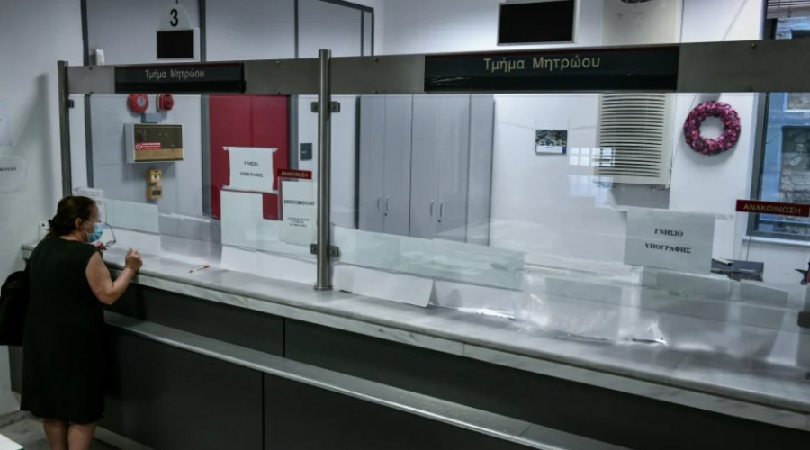 Έρχεται ο ένας - και μοναδικός - Προσωπικός Αριθμός: Πώς θα τον επιλέγουμε