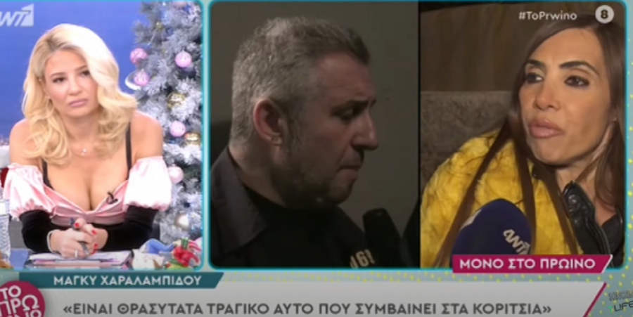 Μάγκυ Χαραλαμπίδου για Στάθη Παναγιωτόπουλο: «Δε ντρέπεται που πρωταγωνιστεί με αυτό το απαράδεκτο σώμα;» (βίντεο)